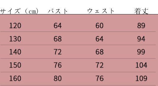 ドレス ワンピース ノースリーブ プリンセススカート LHA193