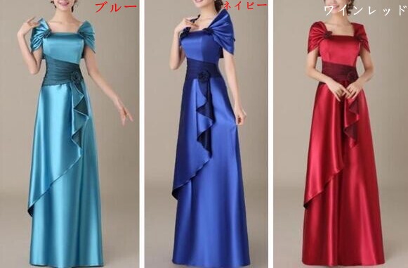 高品質 ナイトドレス ロングドレスパーティードレス 舞台ドレス無地快適 レディースファッション BYMA1265