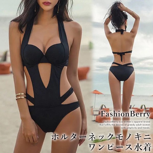 【2024新作】風 ホルターネックモノキニ ワンピース 水着