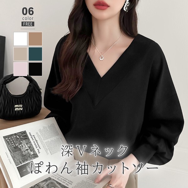 Vネックプルオーバートップス トレーナー ボリューム袖カットソー vネック 長袖 カットソー レディース