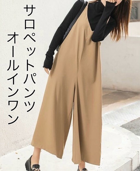 【2024秋冬新作】サロペットパンツ オールインワン ファッション