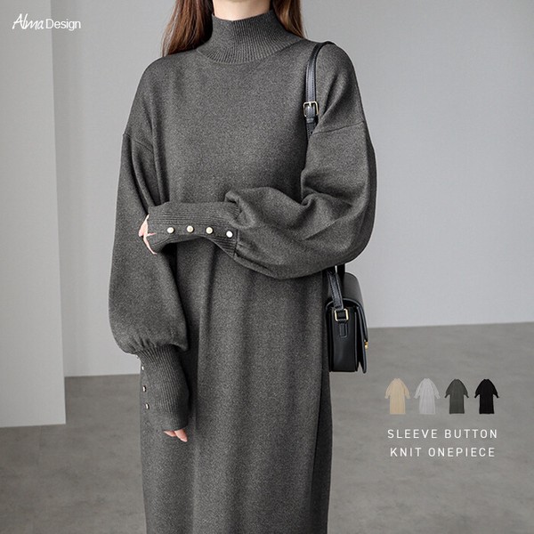 金ボタン付き ロング ニット ワンピース