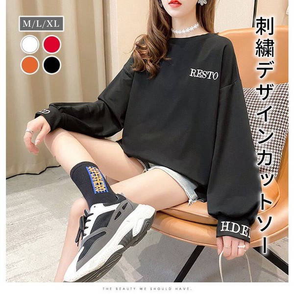 【2024秋冬新作】刺繍長袖カットソー レディース トップス ファッション