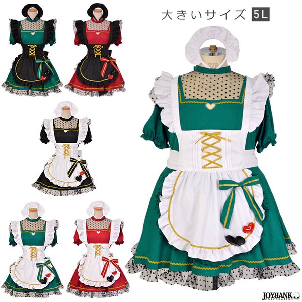 ［8mm］5Lサイズドットレース アリシアメイド服【レトロ/コスプレ/衣装/メイドドレス】
