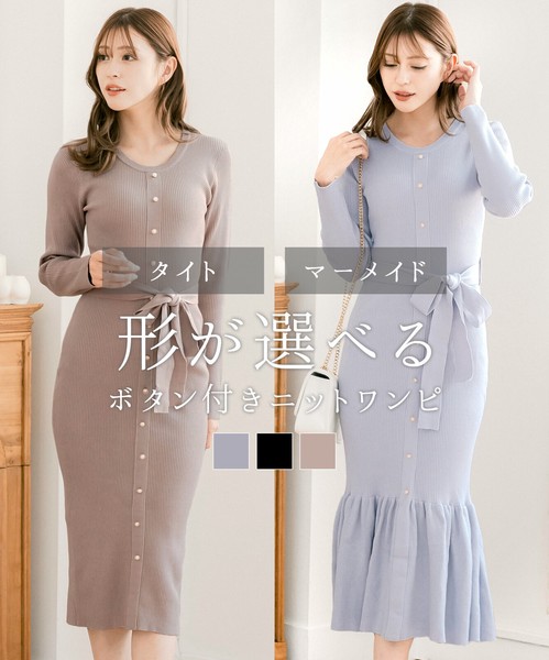 [予約商品]2024秋冬新作【ワンピース】形が選べるボタン付きニットワンピース 24556