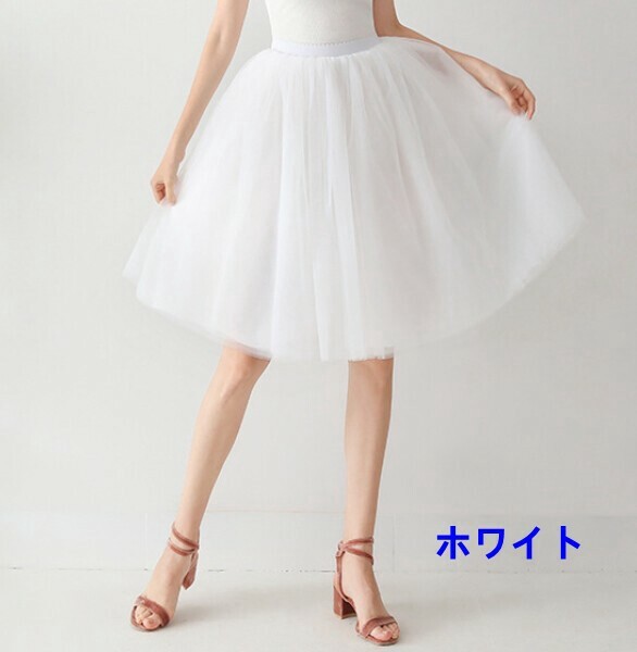 スカート 6層メッシュ ゆったり レディース ファッション W3534