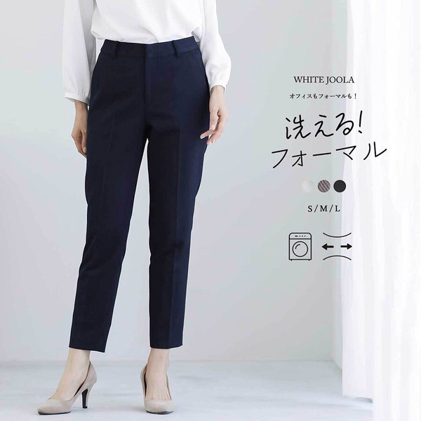 【洗えるフォーマル！洗濯機で洗える！ストレッチ！】ウーリッシュ・美脚テーパードパンツ裏地付き