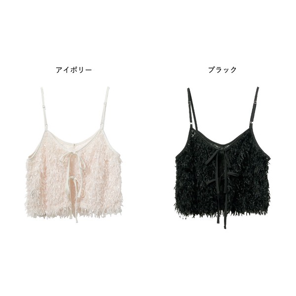 【2024新作商品♪】フェザーヤーンWりぼんビスチェ