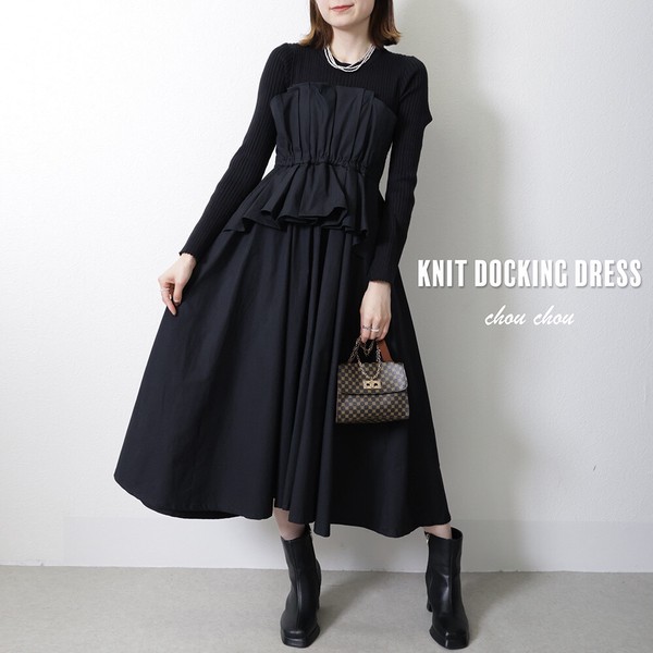 【11/中旬　予約販売】異素材切替ニットワンピース 2024AW chou chou東京