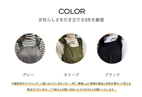 ショルダーフリルサロペット オールインワン
