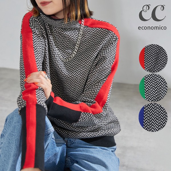ニットライン入りプルオーバー　2024AW　新作 2024人気　 Economico東京