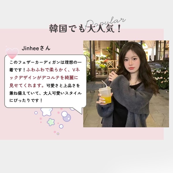 カーディガン ニット Vネック ジャケット レディース シャギーニット トップス ニットコート