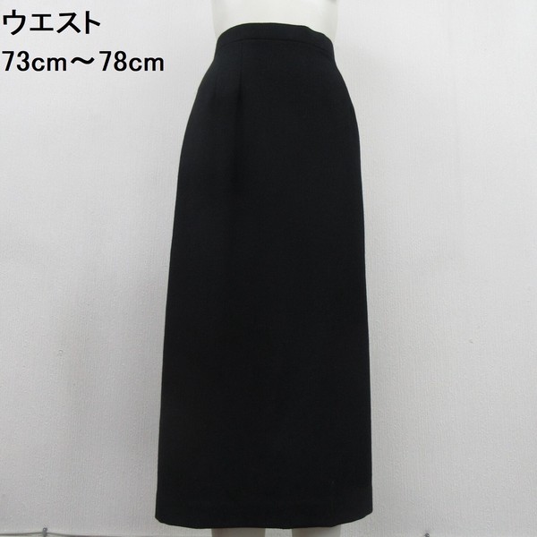 【10%OFF】【日本製】【秋冬】ウール100％無地タイトスカート 40833