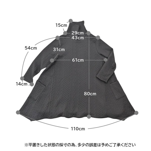 オフネック エンボス編み模様 チュニック