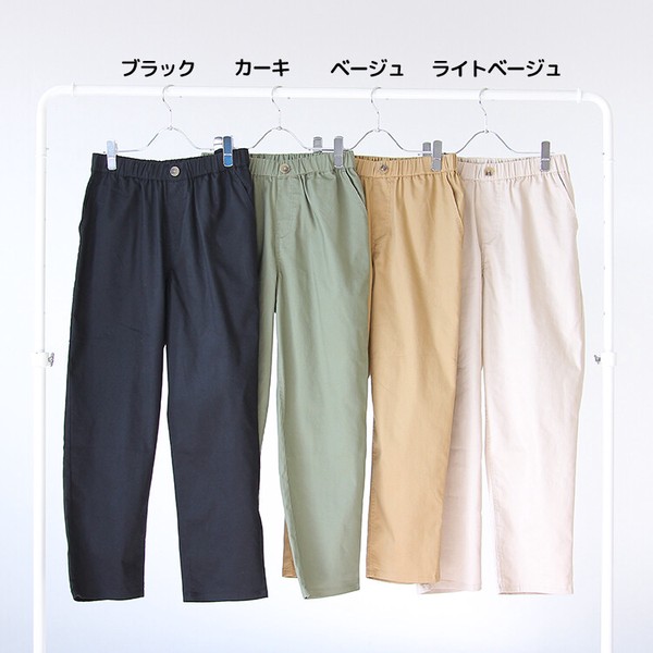 ＜2025春夏新作＞ストレッチチノ　テーパードパンツ　チノパン　ストレッチパンツ