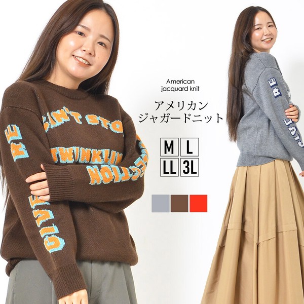 ニット M L LL 3L ドロップショルダー ジャガード ロゴ ラウンドネック 秋 冬 カジュアル