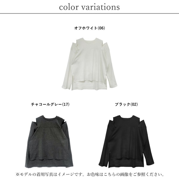 コットンオープンショルダーロングスリーブTシャツ　SS【2025新作】