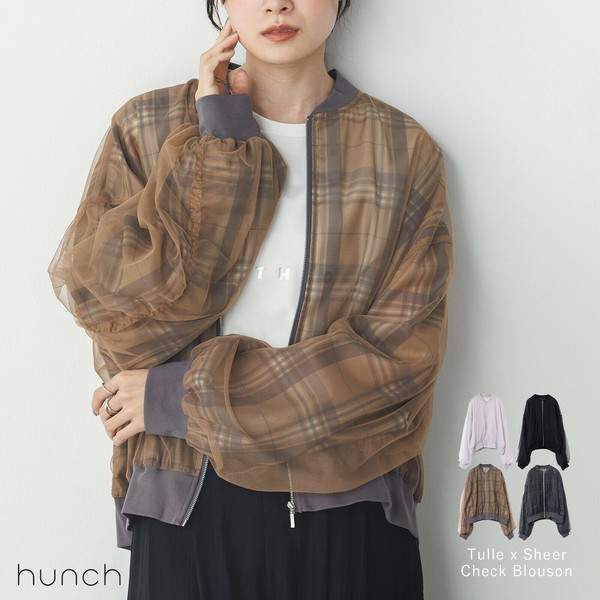 【予約販売/4月上旬納期】チュール×シアーチェック ブルゾン 2025新作 S/S