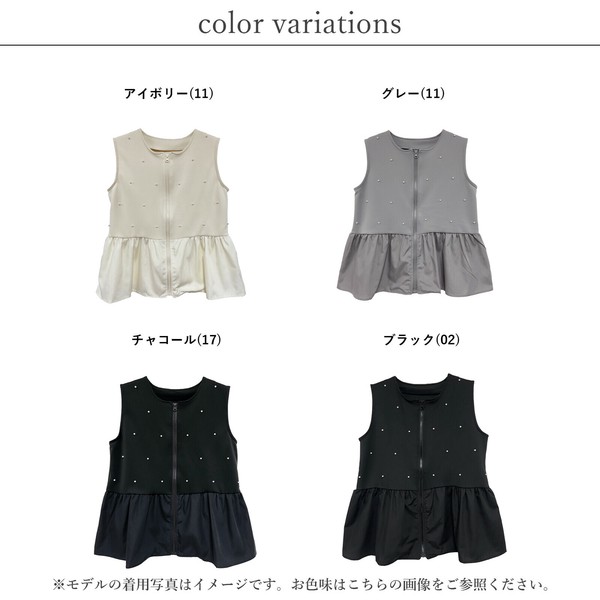 布帛切替えダンボールパールZIPベスト　SS【2025新作】