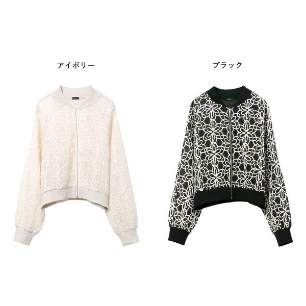 【2025新作商品♪】フラワーコード刺繍レースシアーブルゾン