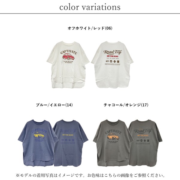 ビッグシルエット　CarプリントTシャツ SS