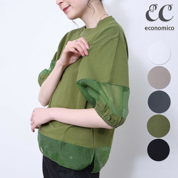 2025SS　裾＆袖口シアー切替カットソー　Tシャツ　2025新作　Economico