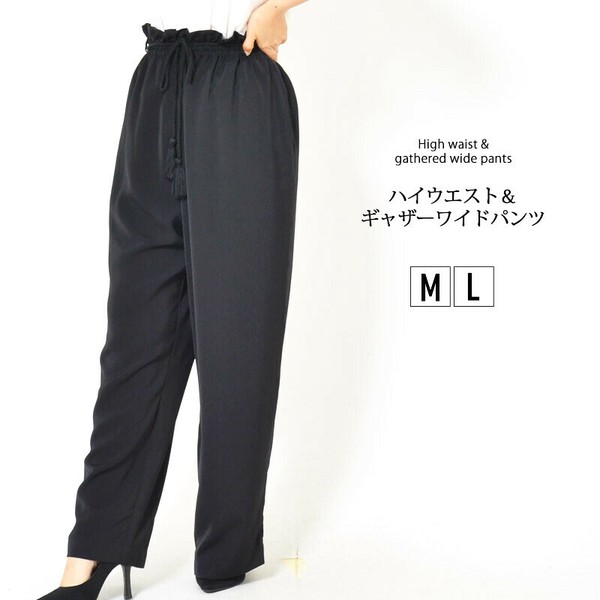 ワイドパンツ M L ウエストゴム アンクル丈 ロープベルト 手洗い ハイウエスト サテン織り 微光沢 きれいめ