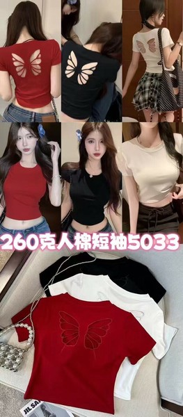 バックバタフライシースルー胸パッド付Tシャツ
