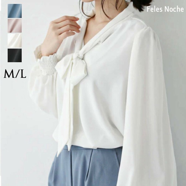 ボウタイ ブラウス リボン M/L レディース トップス 長袖 ぽわん袖 フォーマル オフィス トップス /全4色