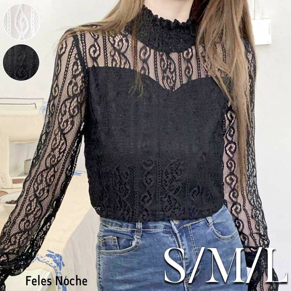レースブラウス ハイネック シアー S/M/L キレイ目 袖ゴム 裏地 肩袖透け感 長袖トップス /全2色