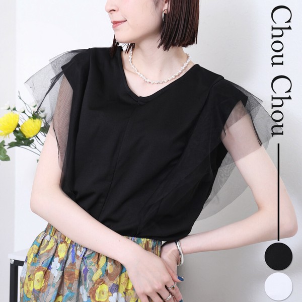 チュールドッキングTシャツ 2025人気 新作 chouchou東京