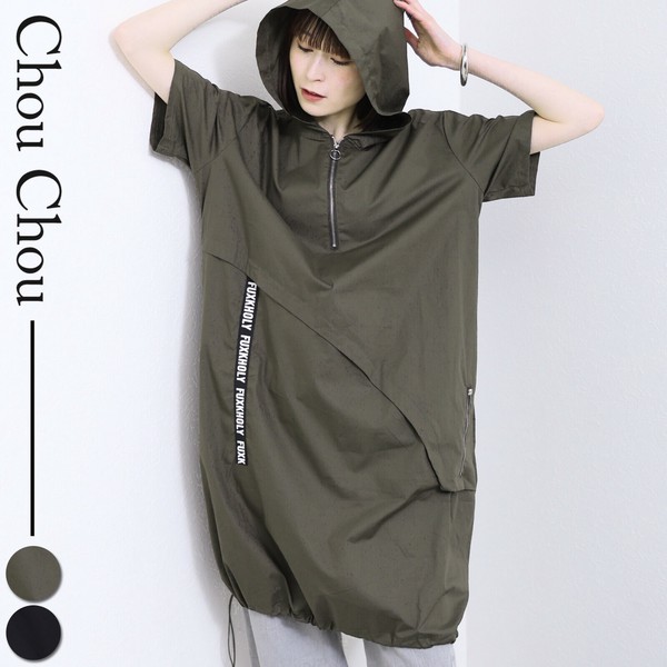 テープ付き チュニックワンピース　2025SS新作　 chouchou東京