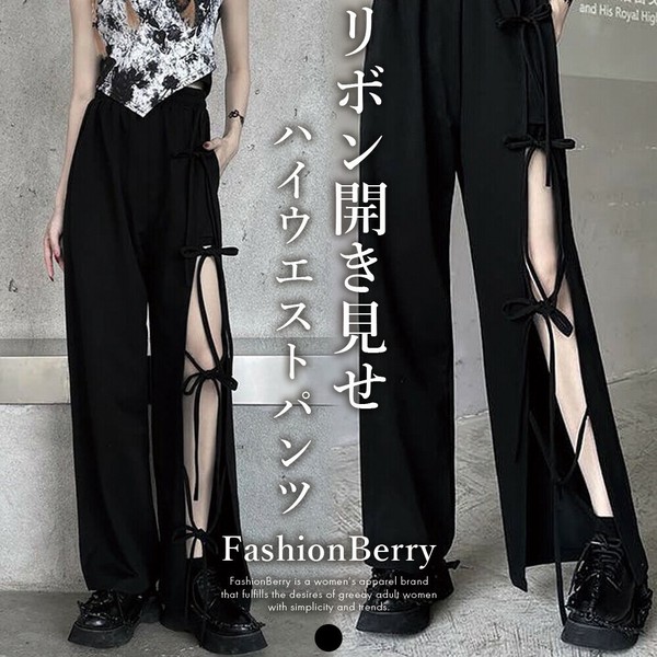【2025新作】リボンデザインスリットワイドパンツ ハイウエスト 脚見せ ブラック ガーリー クール