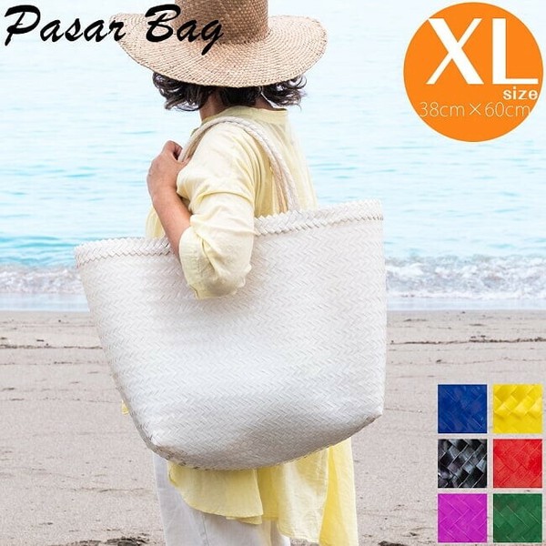 【XLサイズ】ビタミンカラーが可愛いパサールバッグ-38cm×60cm