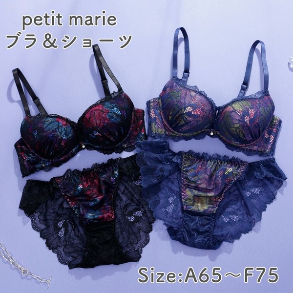 ルミナスシャドウブルーム3/4モールドカップブラ＆ショーツ
