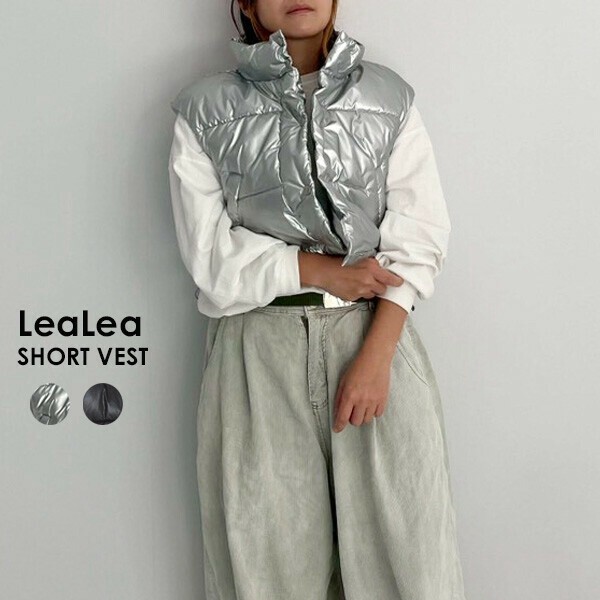 【2025新作】メタリック中綿ショートベスト　ショートベスト