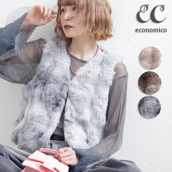 マーブル ファーベスト(グラデーション)　2025AW　Economico