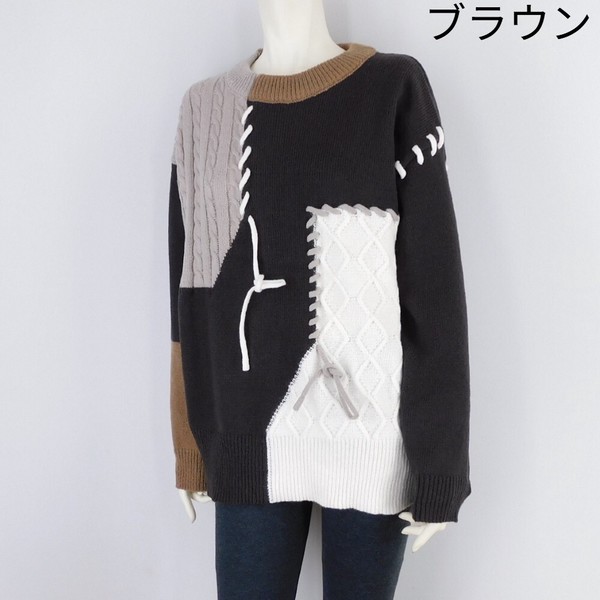 【2025秋冬新作】2色展開パッチワークデザインニットゆったりサイズ
