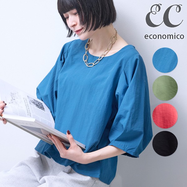 袖タック入りボリュームスリーブ プルオーバー　2026新作　Economico