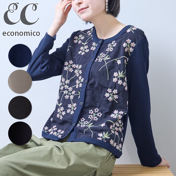 再入荷　フラワー刺繍カーディガン　2026新作　Economico