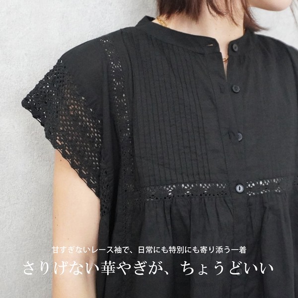 【2026SS早割】ピンタック袖レースワンピ マタニティ ロングワンピ 体型カバー 2026春夏新作【一部予約】