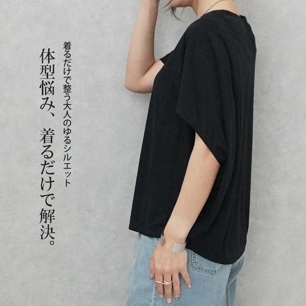 【2026SS早割】クールタッチドルマン接触冷感Tシャツ シワになりにくい 2026春夏新作【一部予約】
