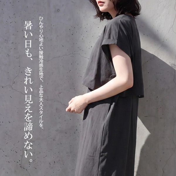 【2026SS早割】接触冷感マルチWAYアンサンブルワンピース セット Tシャツ 2026夏新作 マタニティ【】