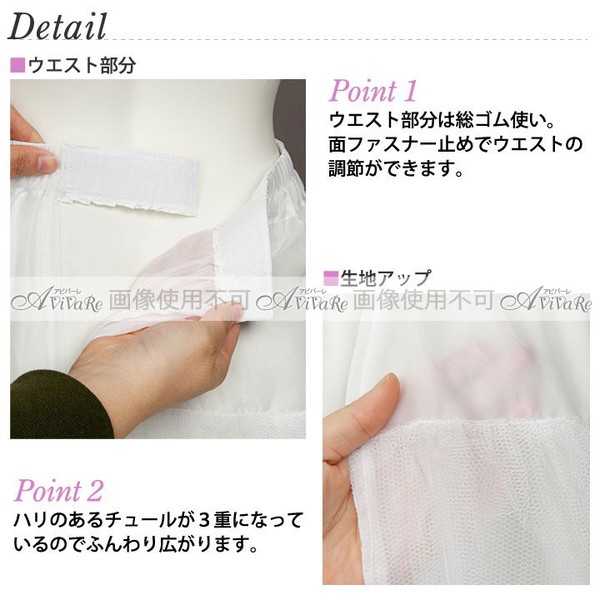 【定番】ハワイアンドレスをより美しくロングパニエ