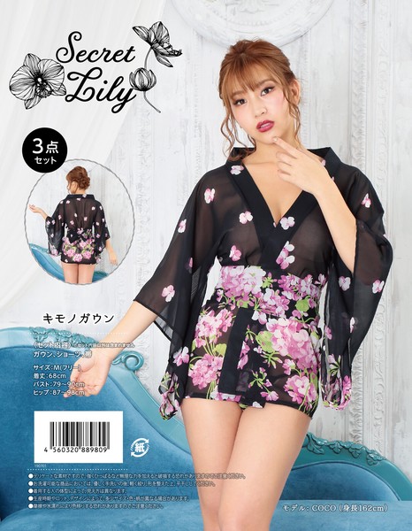 SecretLily キモノガウン