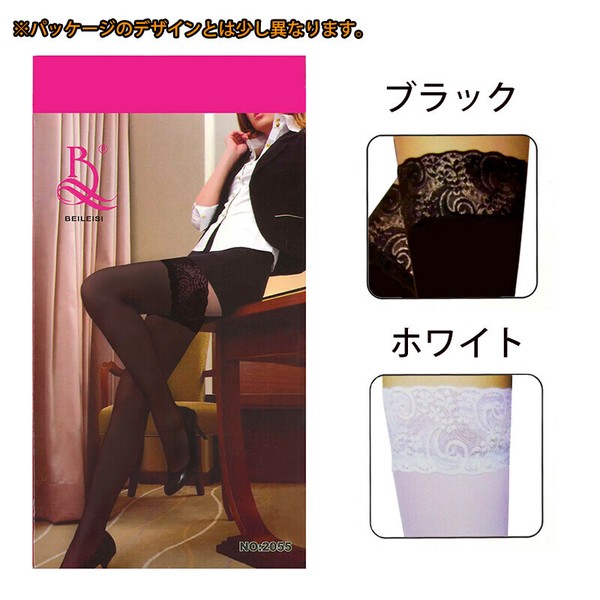 トップレースにシリコンの滑り止め付き、エレガント＆セクシーガーターストッキング