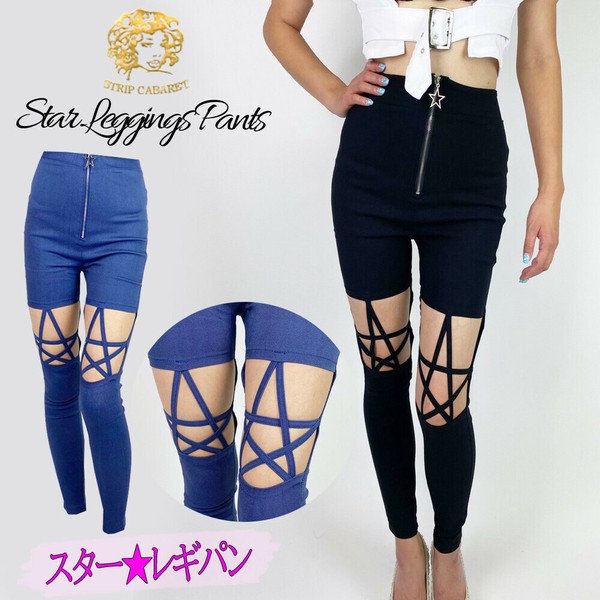 パンツ 春夏 レディース ファッション スキニーパンツ レギンス